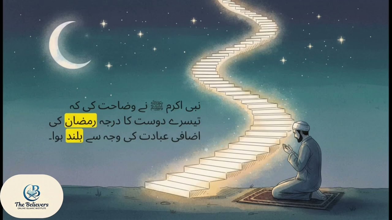 Welcome Ramadan with Conscious Intentions🌙 