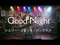[sleep introduction song]江戸睡眠
