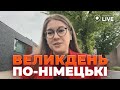 ⚡️НОВИНИ З НІМЕЧЧИНИ: Яка ціна кошика для Великодня у Німеччині? Вбивство військових | Новини.LIVE