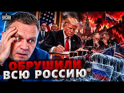 THE KREMLIN IS TOTALLY LOSING IT! Trump HAS SEALED RUSSIA'S FATE. Russian accounts are already be...