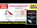 Class 9 Maths Chapter 6 - End of Chapter exercises | Measuring space perimeter and area | Page 152