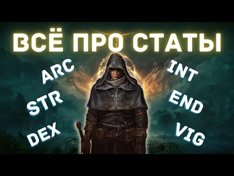 Video: Процент параметрби же статистикабы?