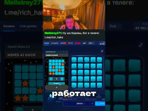 «Настоящий мелстой гейм: как играть в казино онлайн на рублёвый депозит»