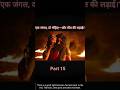 Is Film Ke Last 10 Minutes Dekh Kar Sab Dar Gaye 😱 | Horror Movie Explained in Hindi