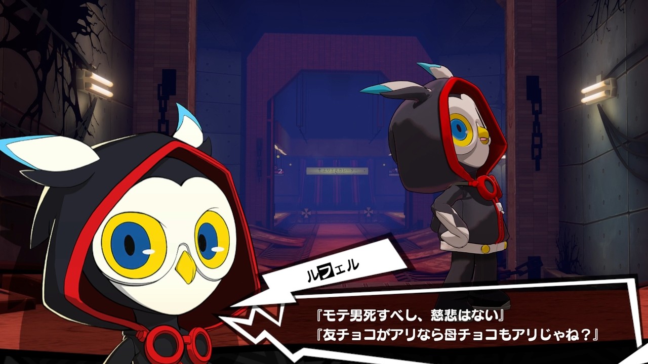 【P5X_3.2】バレンタインメインストーリー見ていくよ