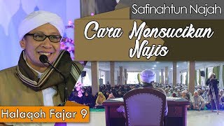 Cara Mensucikan Najis | Buya Yahya | Kitab Safinatun An-Najah | 9 Ramadhan 1439 H screenshot 4