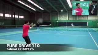 【Fukky'sインプレ】Babolat PURE DRIVE 110 & 107（2015年モデル）