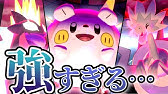 タイプ統一パを組むあなたへ ガチで勝てるパーティの作り方解説 ポケモン剣盾 Youtube