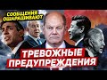 Это ошарашивает. Вернуть украинских мужчин из Европы. Новости