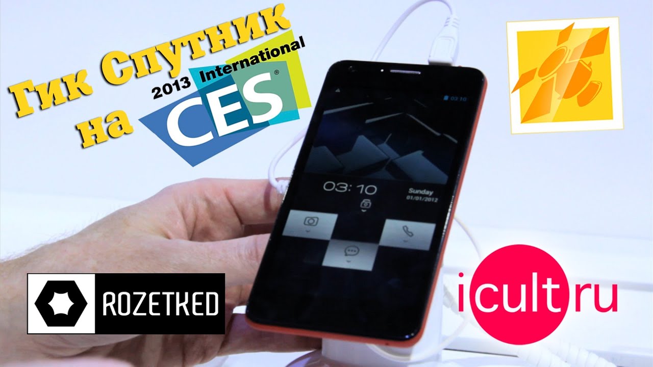 CES 2013: Самый тонкий смартфон в мире. Alcatel One Touch Idol Ultra
