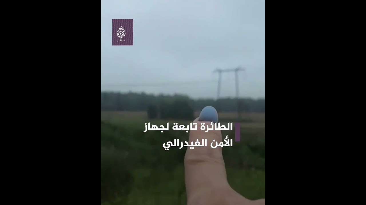 ✈️ تحطم طائرة مروحية تابعة لجهاز الأمن الفيدرالي الروسي