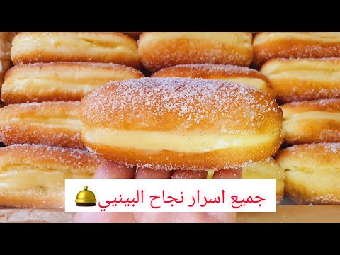 ابلور أسهل طريقة ممكن تحضري بيها بينيي المحلات ناجح مليار عجينة قطنية ناكدلك تعاوديه كل صيف
