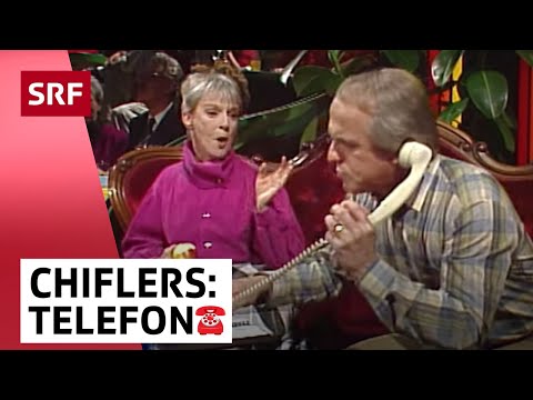 Adam and Eva Chifler: Phone ☎️ | Dream couple | Comedy | SRF