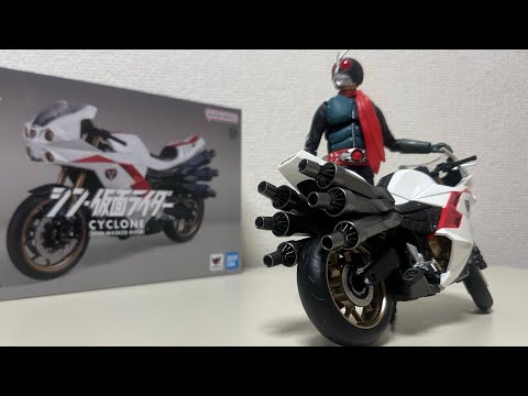 【S.H.Figuarts】プレミアムバンダイ限定 サイクロン号 （シン・仮面ライダー） CYCLONE （MASKED RIDER）レビュー！