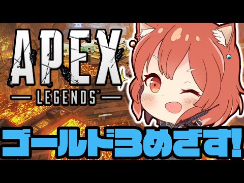 【 APEX 】エーペックス！ランク行ってみる【ラトナ・プティ/にじさんじ】