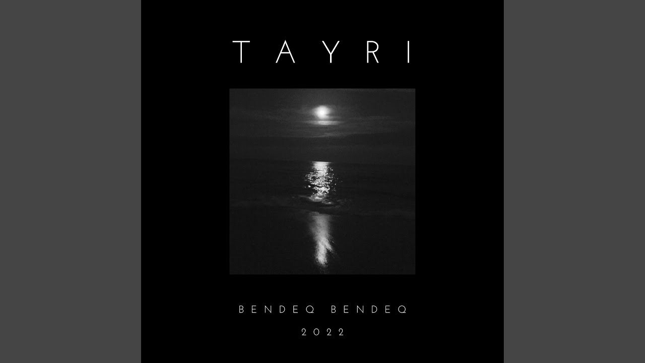 Watch Tayri on YouTube Watch Tayri on YouTube