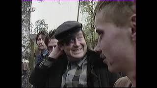 Городок (РТР, 1995) Городка нашего пригородок + Реклама