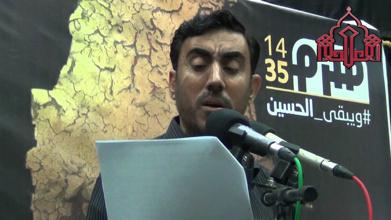 العكر - ليلة 4 محرم 1435 هـ - الرادود حسين أحمد 002