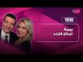 زوجة ايهاب توفيق تجتاح الترند خـ ـطفت الانظار بملامحها الشابة وجمالها الأوروبي وهذا ما نعرفه عنها 