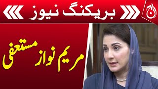 Maryam Nawaz resigned from the National Assembly seat - Breaking - Aaj News