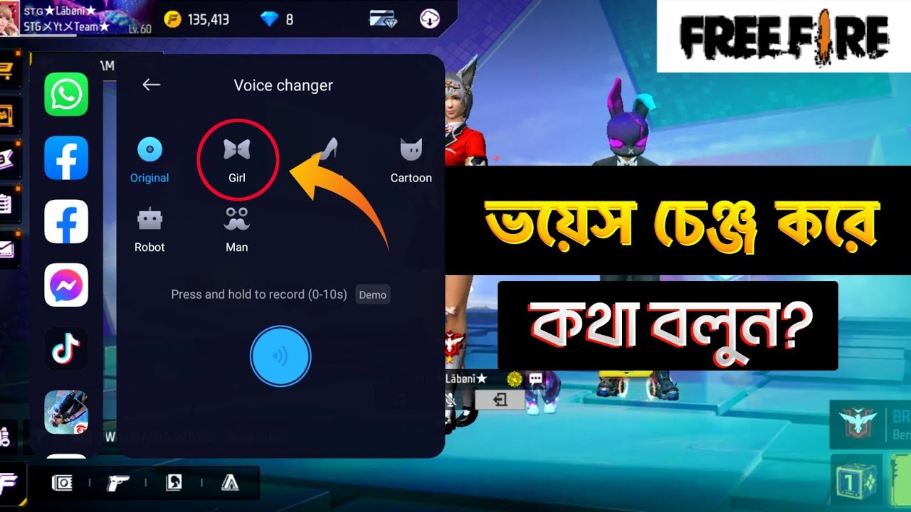 Free Fire Voice Change Free Fire Voice Changer App 2024 FF Voice