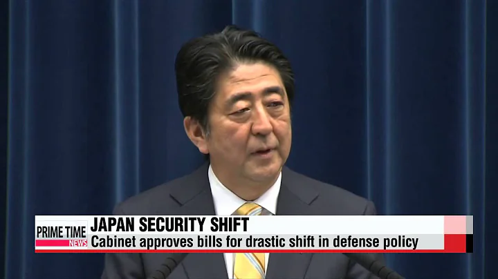 Japan approves biggest defense policy shift since WWII   일본 내각 2차세계대전 이후 처음 해외 집 - DayDayNews