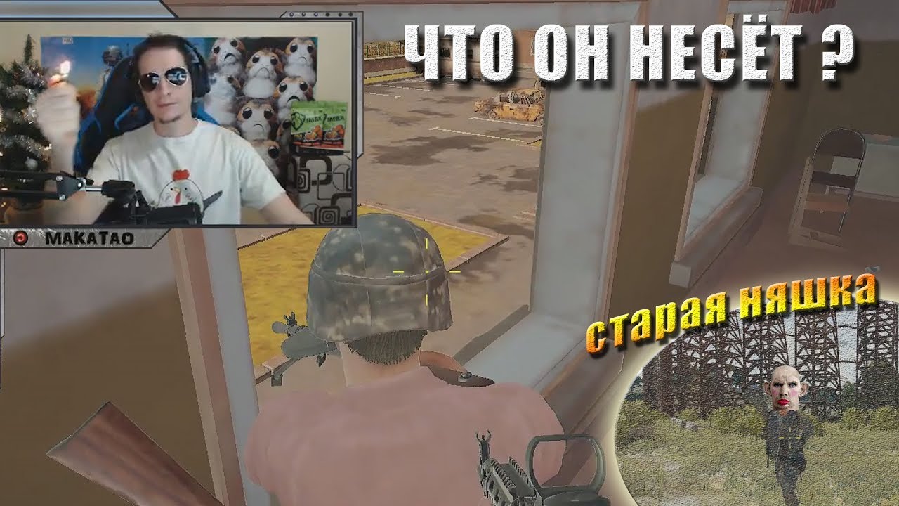 moment js Злые стримснайперы / История про мультиварку / Енотик-полоскун :D // Лучшее с MakataO #171