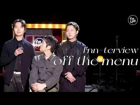 [I’m LIVE] off the menu (오프더메뉴) - I’nn-terview
