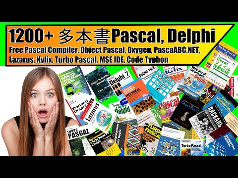 1200 多本關於 Pascal、Delphi、Free Pascal、Lazarus、MSE IDE、Code Typhon、Object Pascal 的書籍 / 編程書籍合集