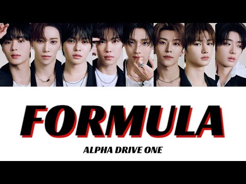 日本語訳 ALPHA DRIVE ONE 알파드라이브원 FORMULA カナルビ 
