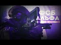 СПЕЦНАЗ РОССИИ - SPECIAL FORCES OF RUSSIA