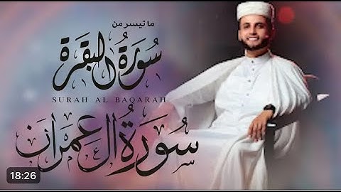 القارئ عبد العزيز سحيم في ليلة خيالية لا توصف فقد بكى وأبكانا من الخشوع |صلاة  تراويح رمضان  #SUHAIM