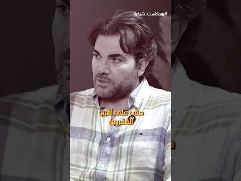 لماذا كان الجميع يخاف من ماهر الأسد