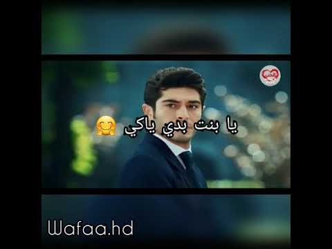 لما شفتك قلبي جن حارق خارق متفجر سامي هلال