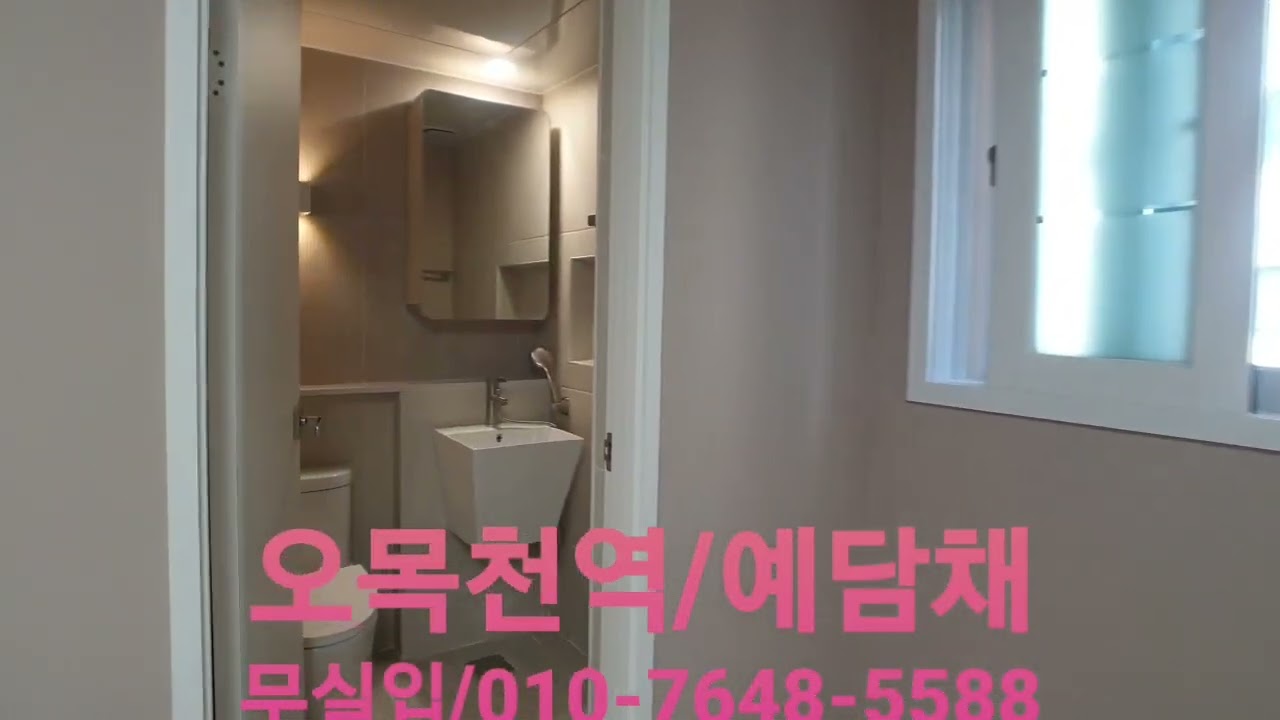 수원신축빌라]무실입현장/오목천역 차량5분/방2,방3/010-7648-5588