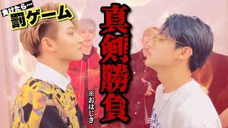 8人の男が本気でおはじきしてみた【ATEEZ/에이티즈/アチズ】