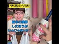 初詣に家族と行ったら友達と会って恥ずかしくなるヤツw #学校あるある #家族あるある #ママあるある #子どもあるある(part1)