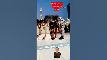 Allah Hu Allah 2025 Shorts Youtubeshorts Makkah Viralvideo Kabalive Shoersfeed 