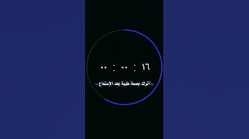 القارئ إسلام صبحي [سُورَةُ الكَهۡفِ]