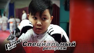 Ержан Максим. Специальный репортаж - За кадром - Голос.Дети - Сезон 6