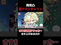 【崩壊スターレイル】両完凸アベンチュリンでダメチャレしたらとんでもない火力出たwww運営さんダメチャレ用の案山子を用意してください【HonkaiStarRail】