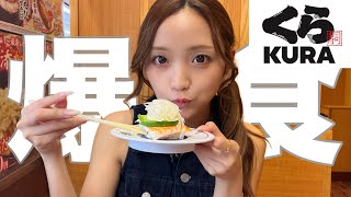 【爆食】久しぶりのチートデイ!!妹とひたすら食べます