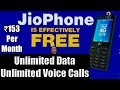 Jio 4G VoLTE Phone Launched in ₹0 | Reliance JIO Feature Phone Details | Delivery &amp; Booking Dates