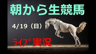 ももんちチャンネル　【競馬実況】の配信のサムネイル画像
