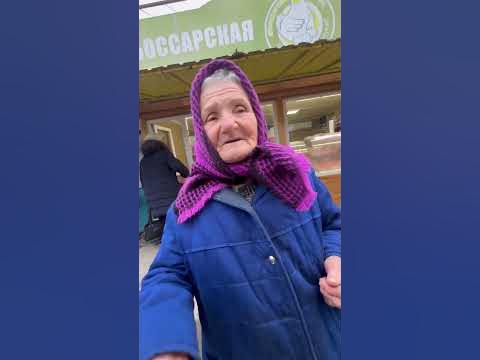 Бабушка из сказки - YouTube