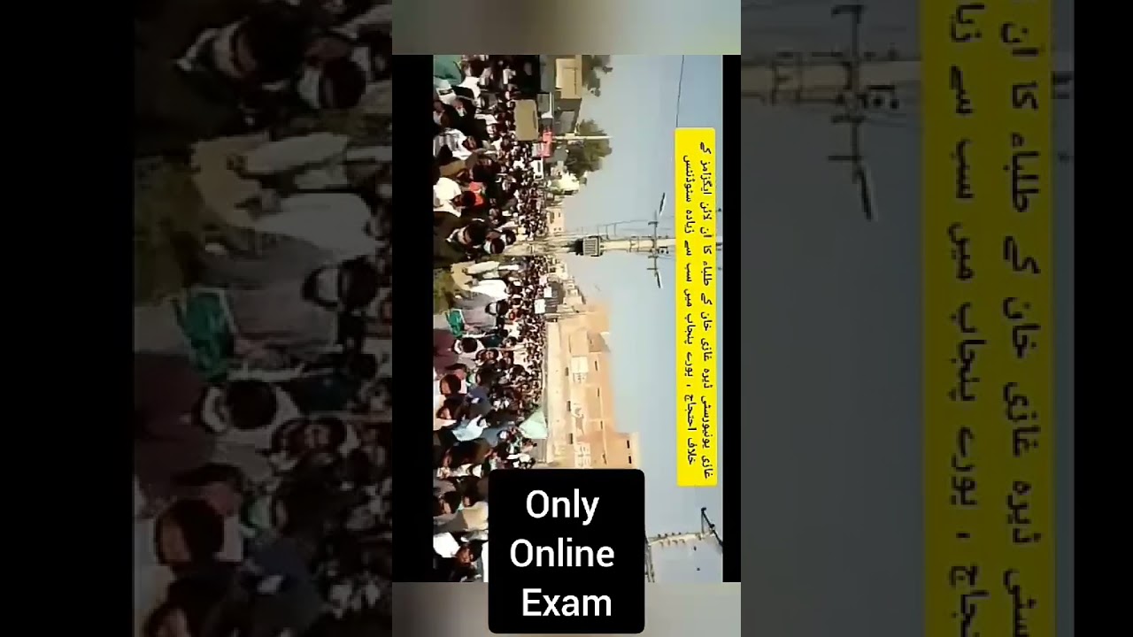 Sea of Students/ Students protest against Physical Exams.