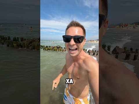 Как определить, когда можно купаться в Балтийском море. #море #пляж #балтийскоеморе