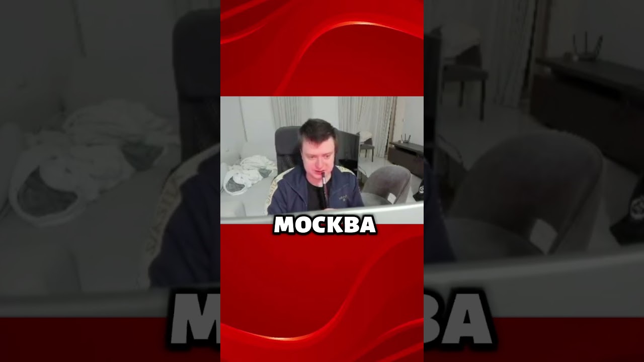 МЕЛЛ ПРО ЭПШТЕЙНА