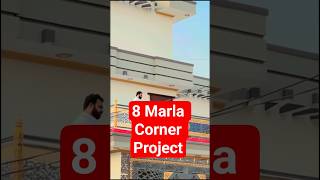 8 Marla Corner House Complete By Hayat Associates