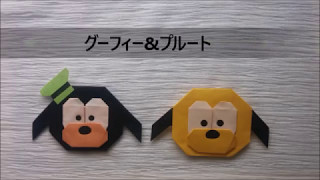 折り紙 簡単 キャラクターの折り方 人気キャラ50選 動画 Yotsuba よつば